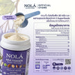 [EXP07022027] NOLÁ Superfoods โนล่า โปรตีนพืช รสแบล็คเคอร์แรนท์ 1 กระปุก Plant Protein Blackcurrant