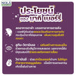 มากิเบอร์รี่ 30 V-caps ปกป้องดวงตา แบรนด์ โนล่า ซุปเปอร์ฟู้ดส์ freeze dried Maqui berry