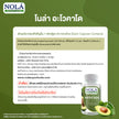 น้ำมันอโวคาโด 60 ซอฟต์เจล AVOCADO Oil สกัดเย็น เพิ่มไขมันดี