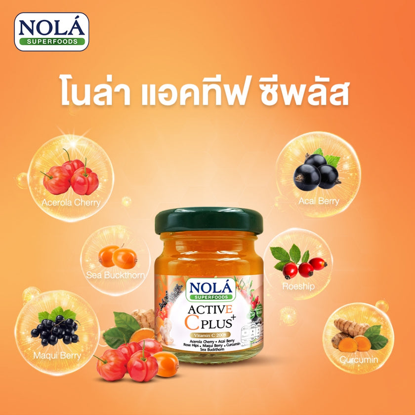 [CLEARANCE] NOLÁ Superfoods แอคทีฟซีพลัส พร้อมดื่ม 6 ขวด EXP170626 แบรนด์ โนล่า ซุปเปอร์ฟู้ดส์ สารสกัดเข้มข้น 6 ชนิด