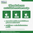 Kale & Spirulina 30 V-caps ผักเคล และ สาหร่ายสไปรูลิน่า