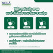 คลอเรลลา(Organic Chlorella) 60 V-caps สาหร่ายคลอเรลล่าออร์แกนิค