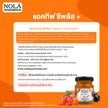 [CLEARANCE] NOLÁ Superfoods แอคทีฟซีพลัส พร้อมดื่ม 6 ขวด EXP170626 แบรนด์ โนล่า ซุปเปอร์ฟู้ดส์ สารสกัดเข้มข้น 6 ชนิด