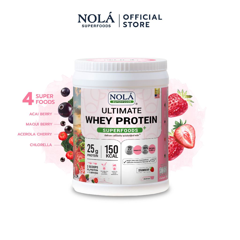 [CLEARANCE] NOLÁ Superfoods โนล่า เวย์โปรตีน รสสตรอว์เบอร์รี 1 กระปุก EXP140826 Whey Protein + ซุปเปอร์ฟู้ดส์ Strawberry