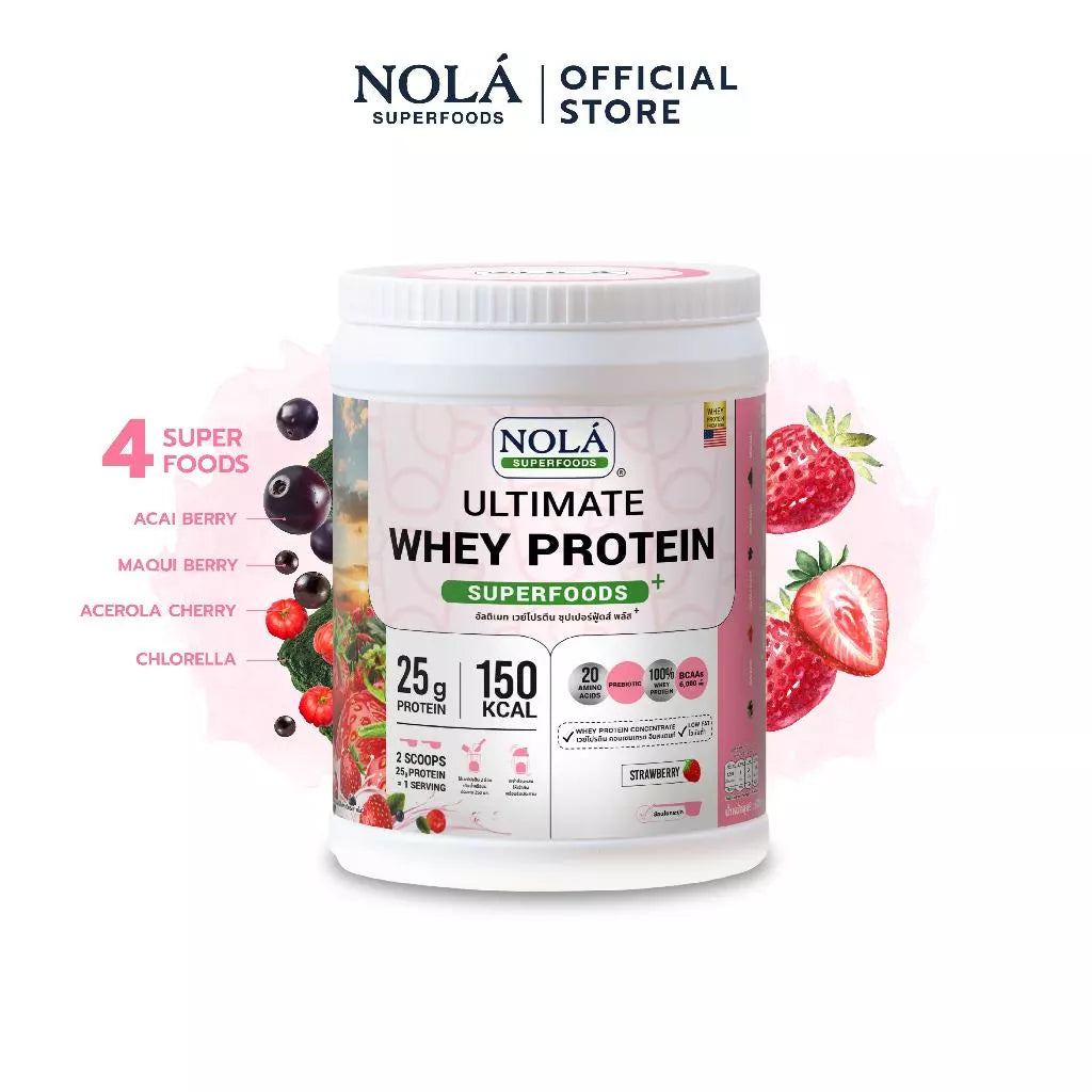 เวย์โปรตีน รสสตรอว์เบอร์รี 1 กระปุก Whey Protein +ซุปเปอร์ฟู้ดส์ Strawberry