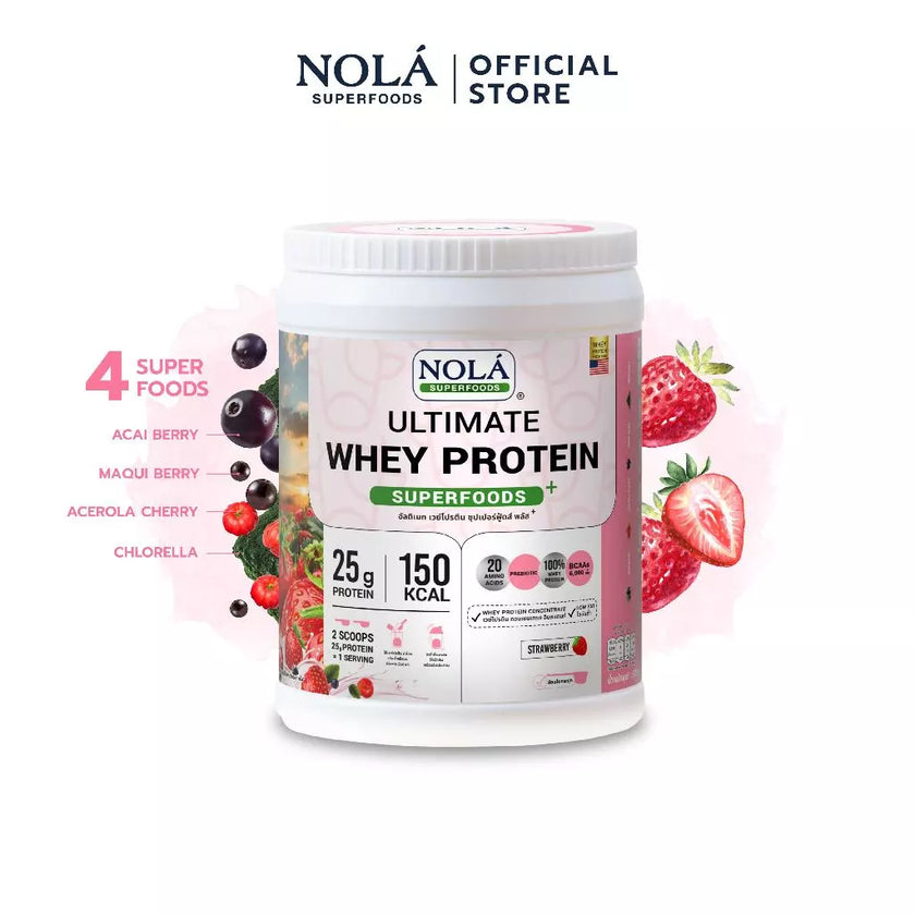 เวย์โปรตีน รสสตรอว์เบอร์รี 1 กระปุก Whey Protein +ซุปเปอร์ฟู้ดส์ Strawberry