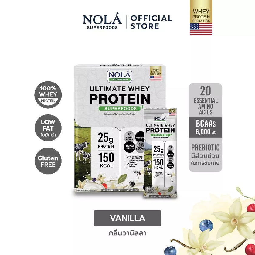 โปรตีนพืช รสวนิลา 1 กล่อง (7 ซอง) Whey Protein + ซุปเปอร์ฟู้ดส์ Vanilla