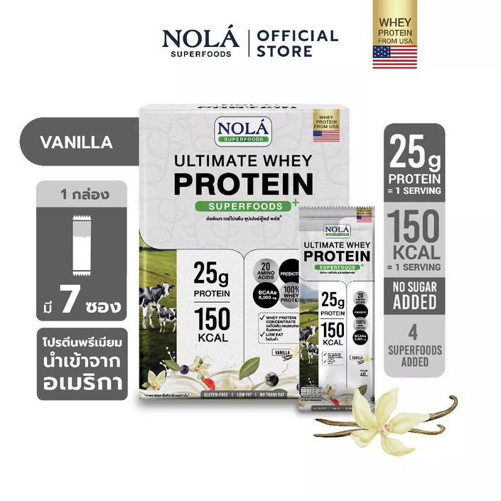 โปรตีนพืช รสวนิลา 1 กล่อง (7 ซอง) Whey Protein + ซุปเปอร์ฟู้ดส์ Vanilla