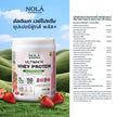 [CLEARANCE] NOLÁ Superfoods โนล่า เวย์โปรตีน รสสตรอว์เบอร์รี 1 กระปุก EXP140826 Whey Protein + ซุปเปอร์ฟู้ดส์ Strawberry