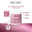 คอลลาเจน ไดเปปไทด์ พลัส 100,000 มิลลิกรัม Collagen ดูดซึมง่าย ให้ผิวชุ่มชื่นผิวอิ่มฟู