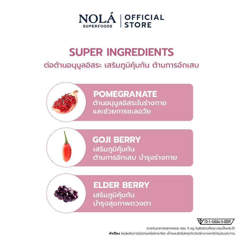 คอลลาเจน ไดเปปไทด์ พลัส 100,000 มิลลิกรัม Collagen ดูดซึมง่าย ให้ผิวชุ่มชื่นผิวอิ่มฟู