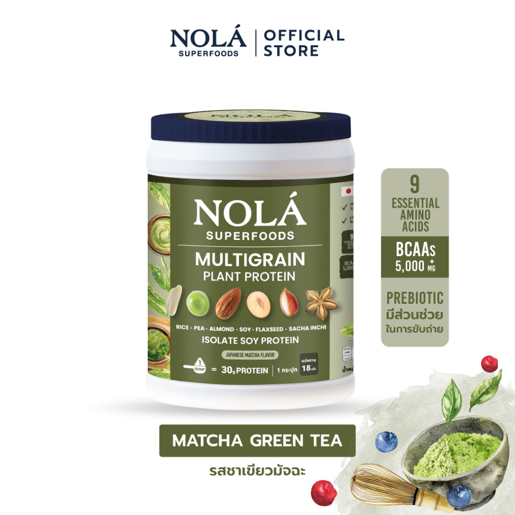 [CLEARANCE] NOLÁ Superfoods โนล่า โปรตีนพืช รส มัทฉะกรีนที 1 กระปุก Plant Protein + ซุปเปอร์ฟู้ดส์ Matcha