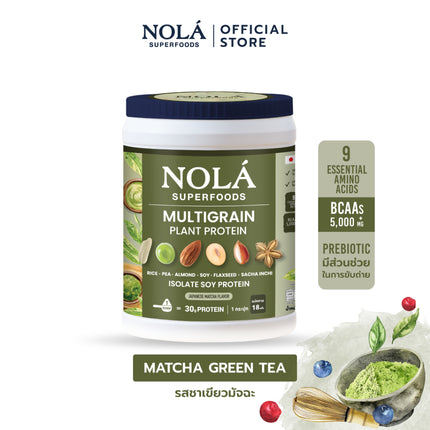 [CLEARANCE] NOLÁ Superfoods โนล่า โปรตีนพืช รส มัทฉะกรีนที 1 กระปุก Plant Protein + ซุปเปอร์ฟู้ดส์ Matcha