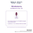 NOLA Acai Berry CoQ10 Plus 60 Tab อาซาอิ เบอร์รี่ โคคิวเท็น พลัส  ป้องกันการทำลายเซลล์ผิวจากอนุมูลอิสระ ชะลอริ้วรอย