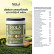[CLEARANCE] NOLÁ Superfoods โนล่า โปรตีนพืช รส มัทฉะกรีนที 1 กระปุก Plant Protein + ซุปเปอร์ฟู้ดส์ Matcha