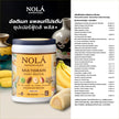 [CLEARANCE] NOLÁ Superfoods โนล่า โปรตีนพืช รส โตเกียวบานาน่า 1 กระปุก EXP160726 Plant Protein + ซุปเปอร์ฟู้ดส์ Banana