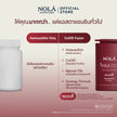 NOLA Asta CoQ10 Fusion Plus (30 Soft Capsules) + Probiotic 10S + Maqui Berry 60 แคป- แอสตาแซนธินเต็มโดส*6 มิลลิกรัม สุขภาพผิวดีและดูอ่อนเยาว์อย่างเป็นธรรมชาติ