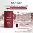 NOLA Asta CoQ10 Fusion Plus แอสตาแซนธินปริมาณเต็มโดส* 6 มิลลิกรัม ดูแลผิวพรรณให้สุขภาพดีและดูอ่อนเยาว์อย่างเป็นธรรมชาติ