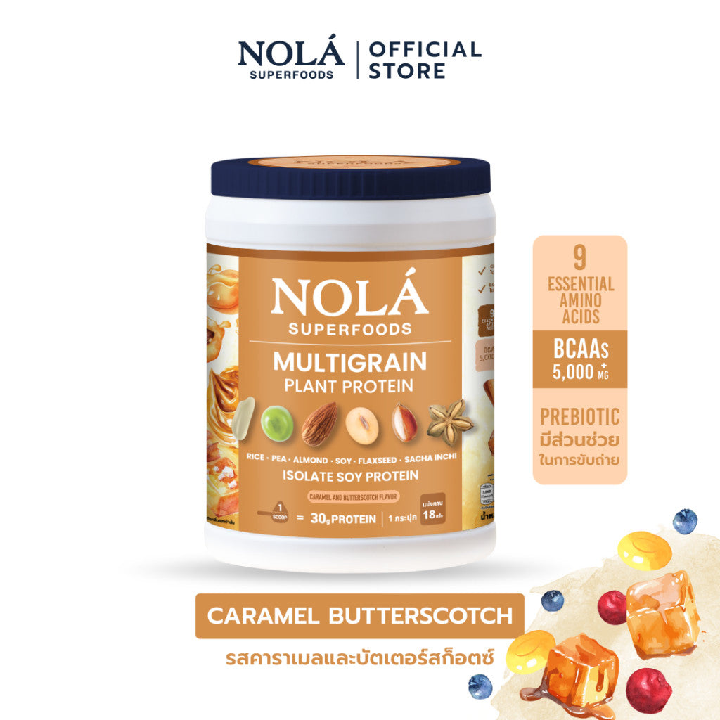 NOLÁ Superfoods Secret Deal Plant Caramel + Pure Soy Original + เห็ดสกัด 3 ชนิด 30 แคป + มากิ เบอร์รี่ 30 แคป + ไฟเบอร์ กรีน ดริ้ง แพ็ค 6
