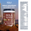 SECRET DEAL โปรตีนพืช Banana 800g 1 Bucket + Caramel and Butterscotch 800g 1 Bucket + Chocolate 800g 1 Bucket (NOLA Superfoods)