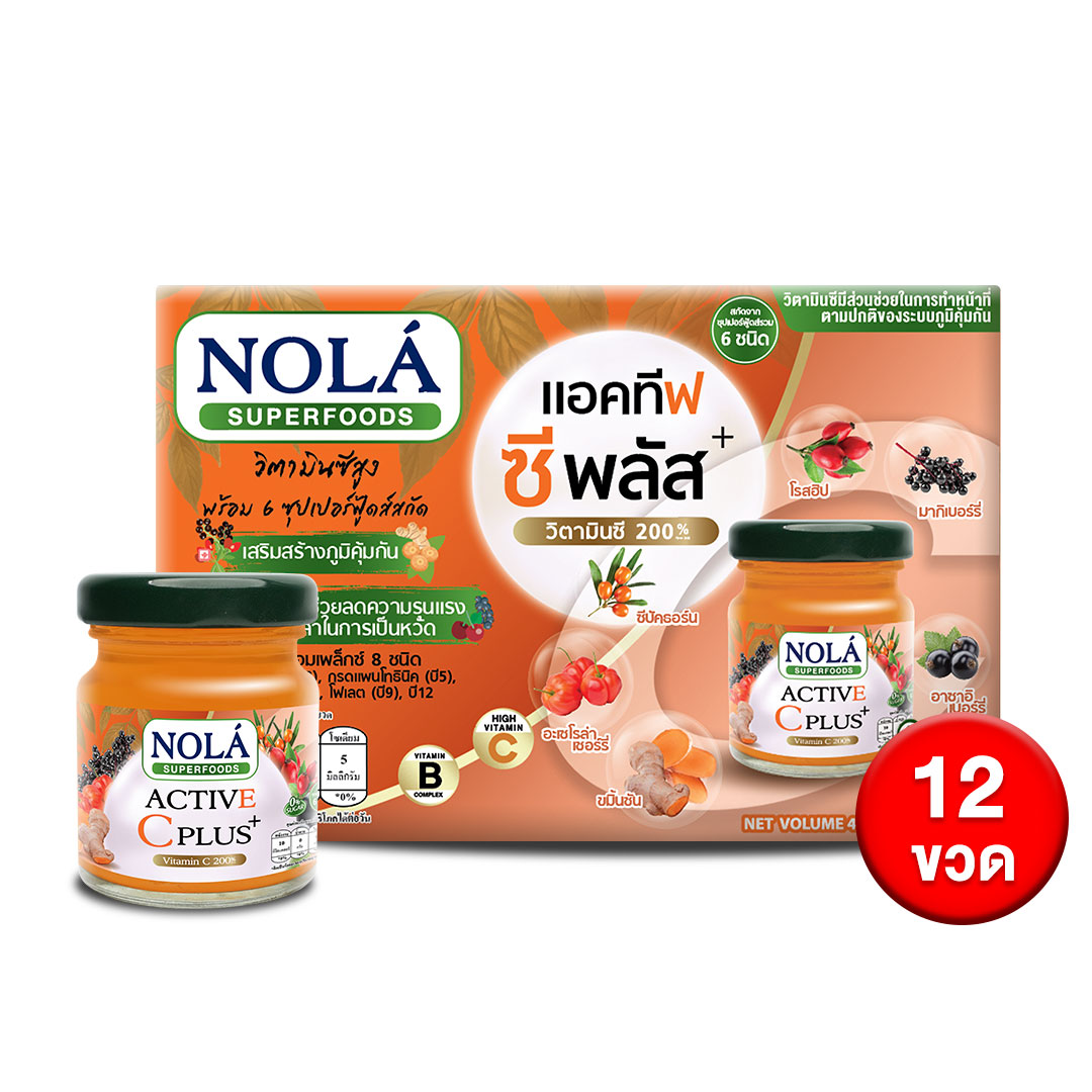 NOLA Active CPlus Natural Vitamin from 6 superfoods (12 bottles)